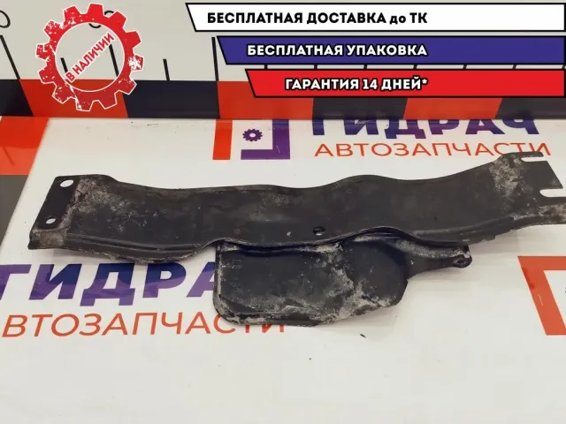 Защита днища кузова задняя Mazda CX-7 EG21-56-39YA.