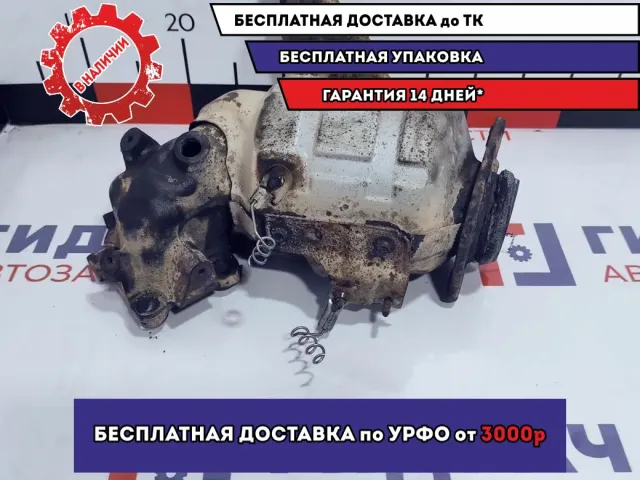 Коллектор выпускной нижний Mazda CX-7 L3K2-20-50X. Без катализатора.