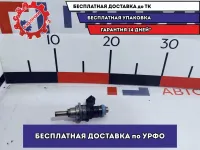 Форсунка инжекторная электрическая Mazda CX-7 L3K9-13-250A.