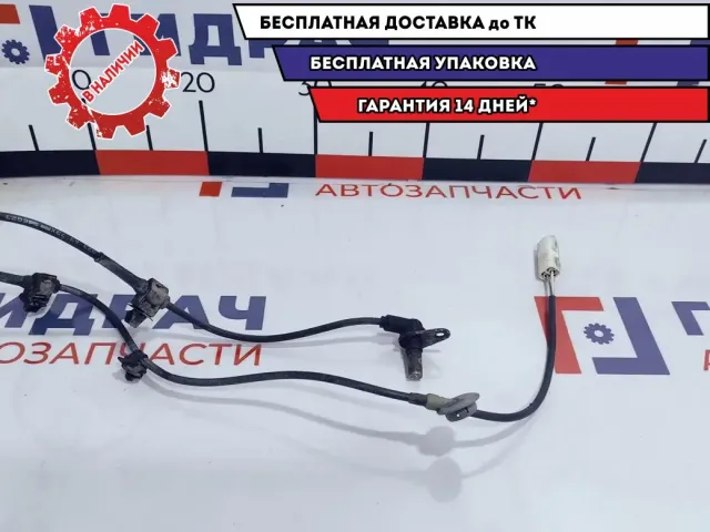 Датчик ABS передний левый Mazda CX-7 EG23-43-73X.