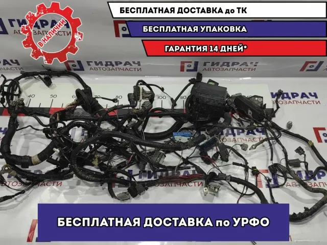 Проводка подкапотная Mazda CX-7 .