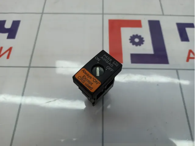 Выключатель AIR BAG Mazda CX-7 BP4K-66-6H0