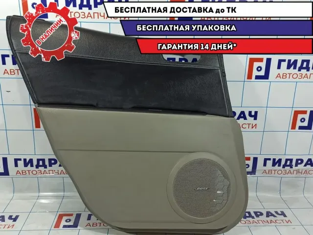 Обшивка двери задней левой Mazda CX-7 EG23-68-560E-34.