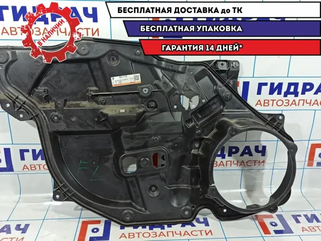 Панель двери передней левой Mazda CX-7 EG52-59-97X.