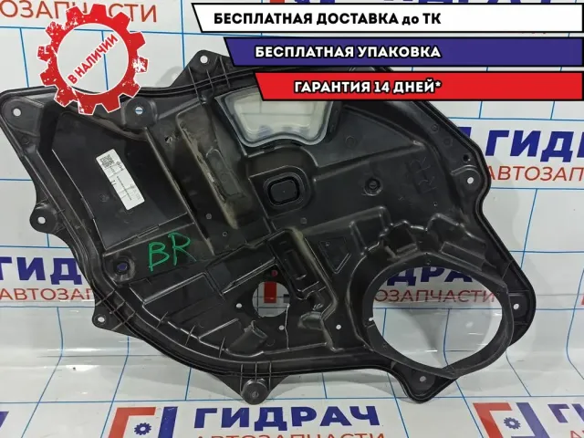 Панель двери задней правой Mazda CX-7 EG21-72-97XF.