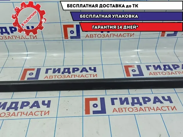 Накладка двери передней правой Mazda CX-7 EG21-51-RA0D.