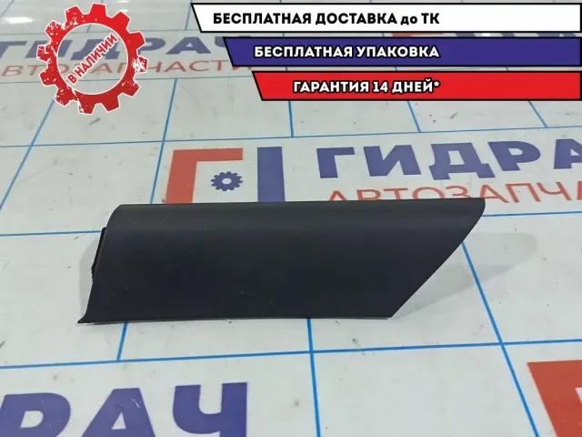 Крышка зеркала внутренняя левая Mazda CX-7 EG21-69-171E.