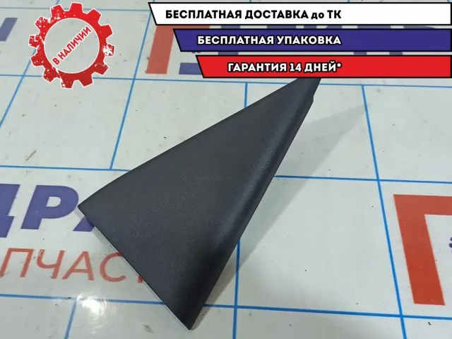 Накладка декоративная задняя левая Mazda CX-7 EG21-68-51Y.