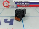 Кнопка PASS AIRBAG Mazda CX-7 BP4K-66-6H0B.