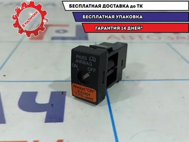 Кнопка PASS AIRBAG Mazda CX-7 BP4K-66-6H0B.