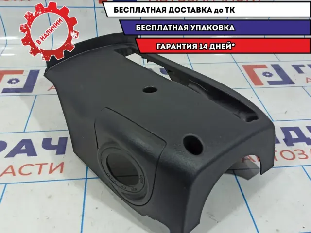Кожух рулевой колонки нижний Mazda CX-7 G28A60231.