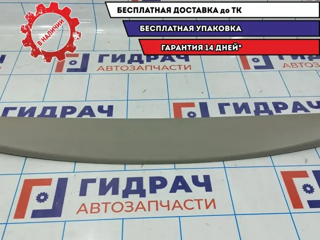 Обшивка двери багажника Mazda CX-7 EG21-68-930A-34.