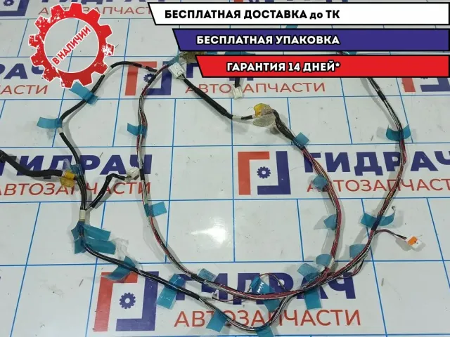 Проводка Mazda CX-7 EH28-67-100.
