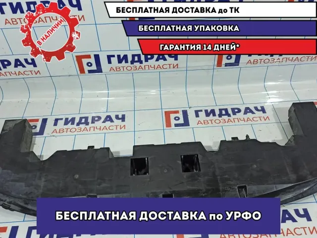 Пыльник двигателя центральный Mazda CX-7 EHY0-50-0S0A.