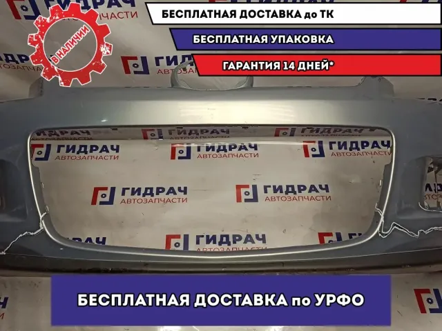 Бампер передний Mazda CX-7 EH10-50-031C-AA. Дефект.