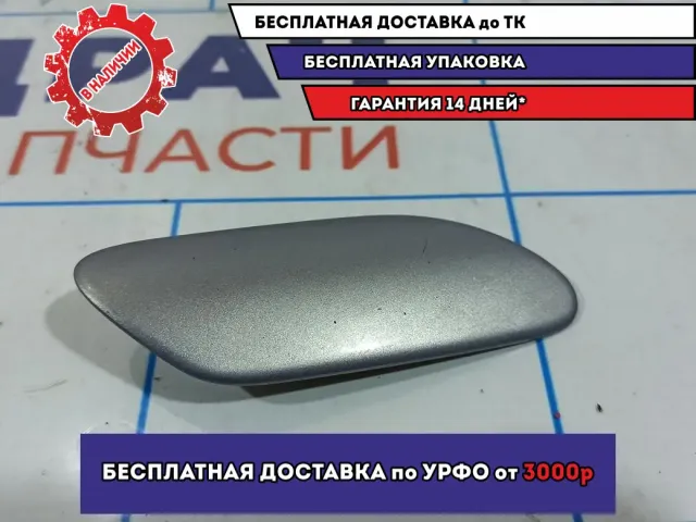 Крышка форсунки омывателя правая Mazda CX-7 EH10-51-8G1.