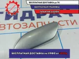 Крышка форсунки омывателя левая Mazda CX-7 EH10-51-8H1.