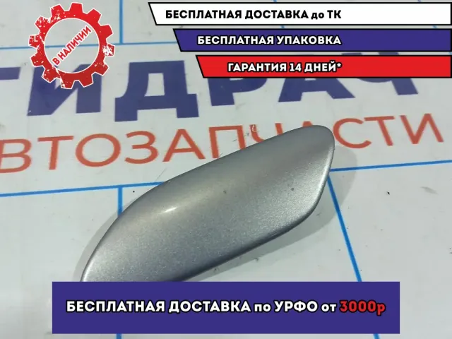 Крышка форсунки омывателя левая Mazda CX-7 EH10-51-8H1.