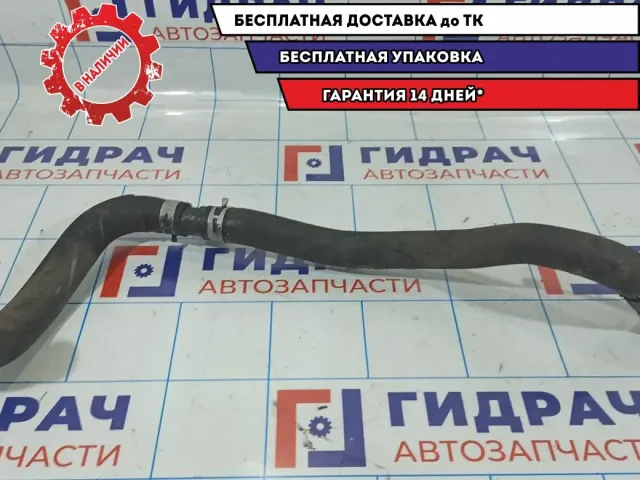 Патрубок радиатора Mazda CX-7 L37K-15-20ZB.