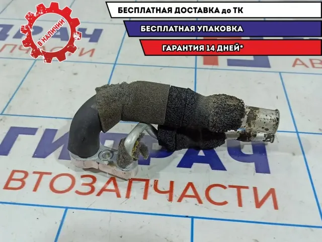 Трубка кондиционера Mazda CX-7 EG21-61-J15.