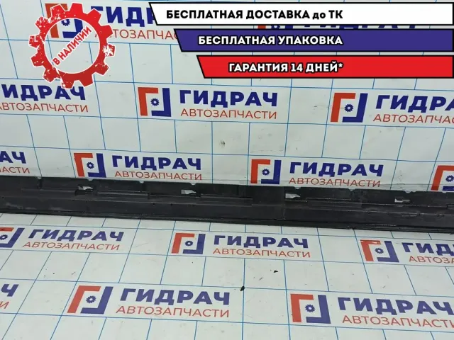 Накладка на порог правая Mazda CX-7 EG51-51-P40A.