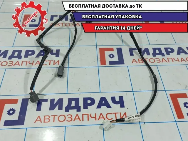 Проводка антенны Mazda CX-7 EH12-67-SH0.