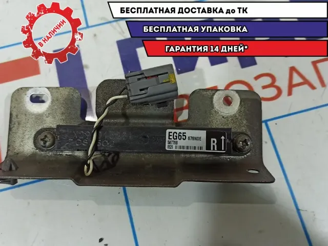 Антенна бесключевого доступа Mazda CX-7 EG65-67-6N0E.