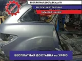 Крыло заднее правое Mazda CX-7 . В родном окрасе.