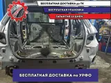 Панель задняя Mazda CX-7 .