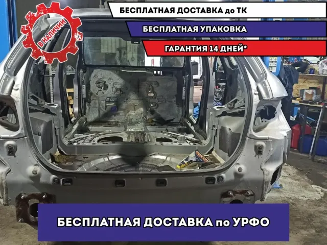 Панель задняя Mazda CX-7 .