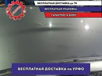 Крыша Mazda CX-7 . В родном окрасе.