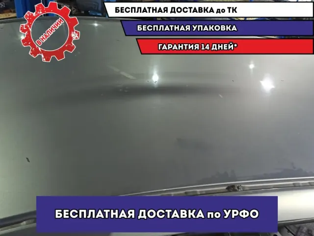 Крыша Mazda CX-7 . В родном окрасе.