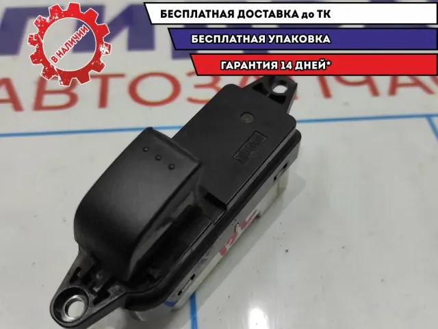 Кнопка стеклоподъемника задняя левая Mazda CX-7 EH14-66-380.