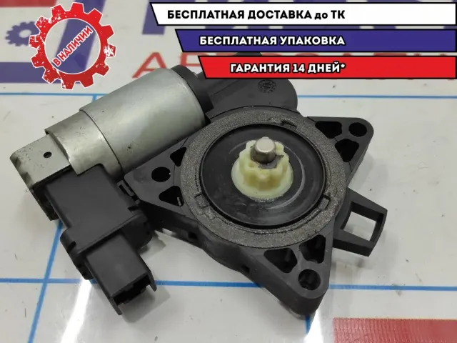 Моторчик стеклоподъемника передний правый Mazda CX-7 G22C-58-58X.
