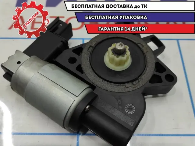 Моторчик стеклоподъемника передний левый Mazda CX-7 G22C-59-58X.