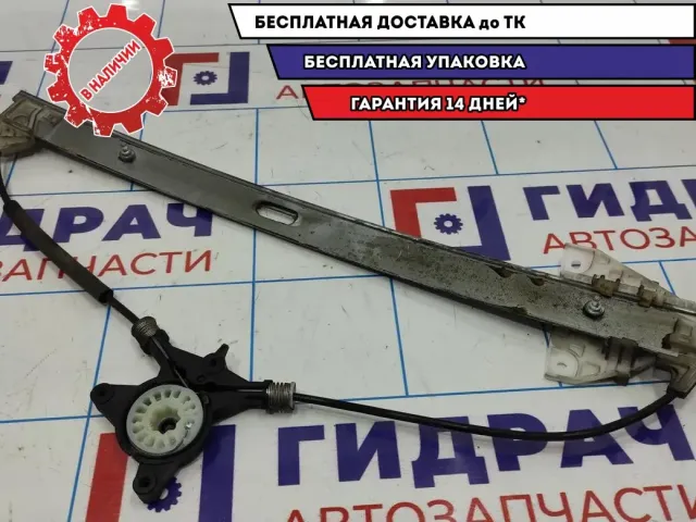 Стеклоподъемник электр. передний правый Mazda CX-7 EG21-58-590B.