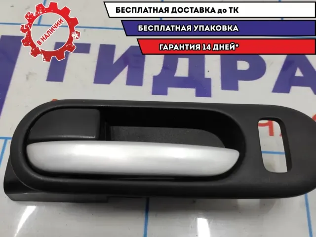 Ручка двери передней внутренняя левая Mazda CX-7 EG22-59-330A-02.
