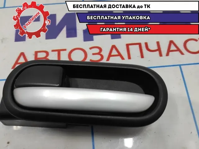 Ручка двери задней внутренняя левая Mazda CX-7 EG22-73-330-02.