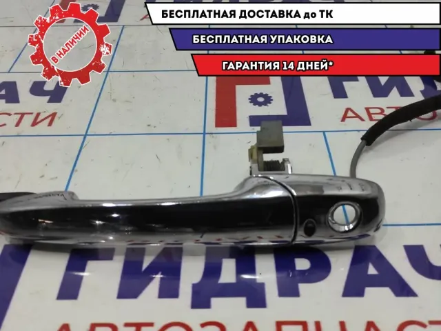Ручка двери передней наружная левая Mazda CX-7 EH14-59-410A.