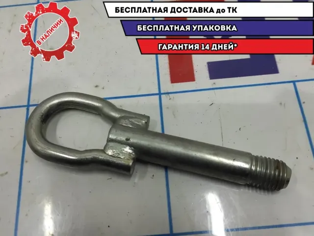 Крюк буксировочный Mazda CX-7 EG21-50-EJ0.