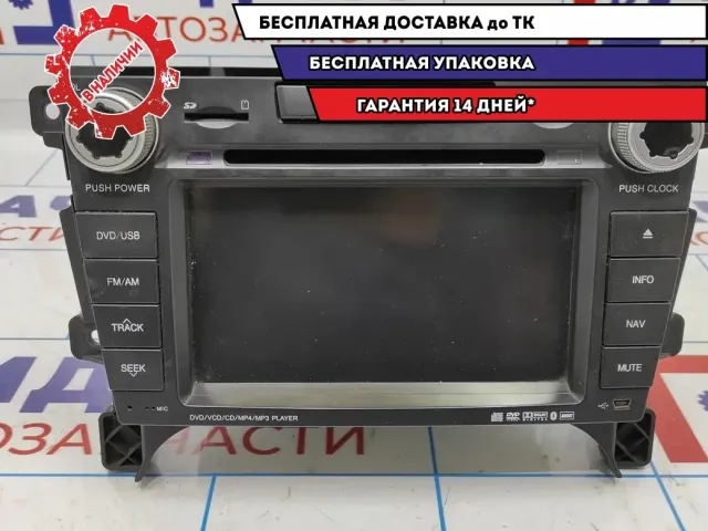 Магнитола Mazda CX-7 . Аналог.