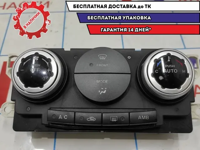 Блок управления климатической установкой Mazda CX-7 EH15-61-190.