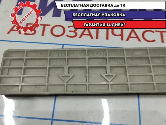Крышка салонного фильтра Mazda CX-7 GJ6A-61-D25.