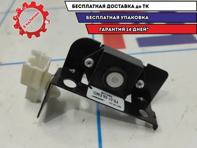Микрофон Mazda CX-7 FE01-66-EM0.