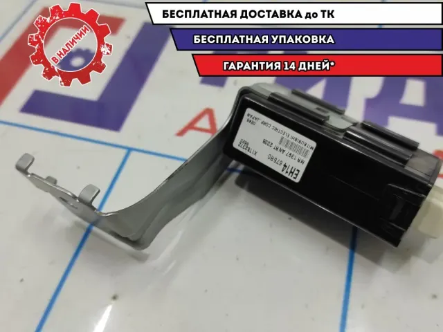 Реле Mazda CX-7 EH14-67-5R0.