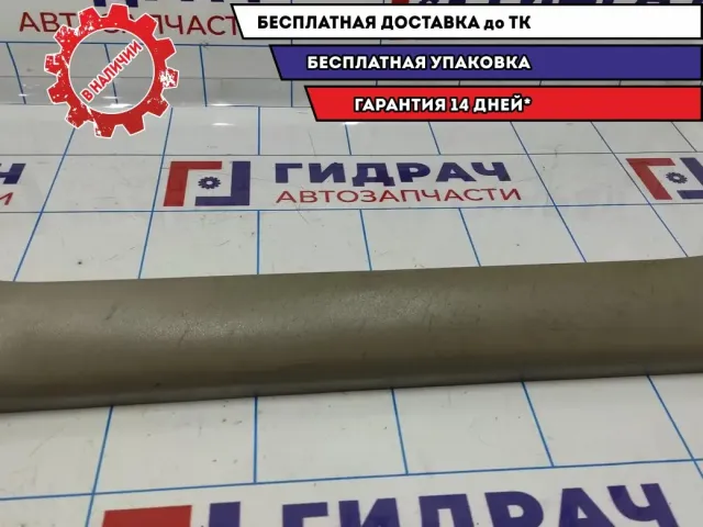 Накладка порога внутренняя передняя правая Mazda CX-7 EG21-68-710B-34. Царапины.