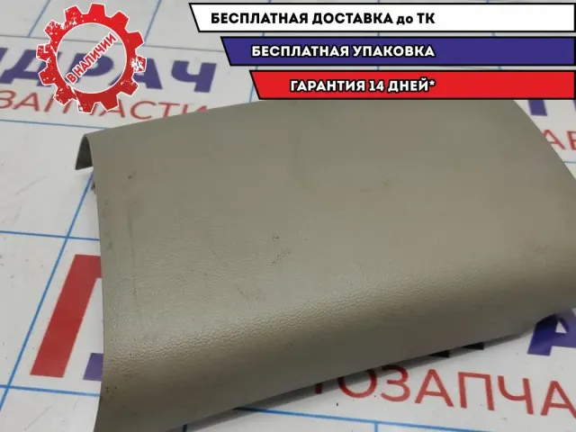Накладка консоли задняя Mazda CX-7 EG21-64-424A-34.
