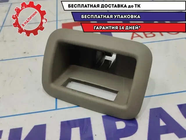 Накладка ремня безопасности Mazda CX-7 .