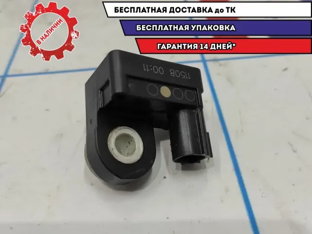 Датчик AIR BAG Mazda CX-7 GP9A-57-K1X.