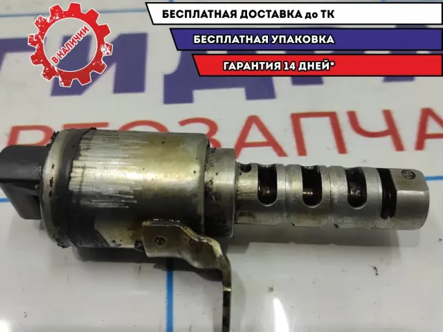 Клапан электромагн. изменения фаз ГРМ Mazda CX-7 L3K9-14-420A.